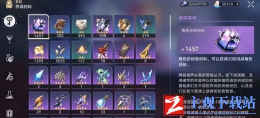 崩坏星穹铁道2.1黄泉和镜流对比分析