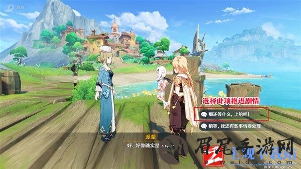 原神4.6迟来的归乡任务攻略
