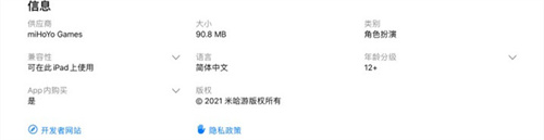 原神云游戏和原神有什么区别