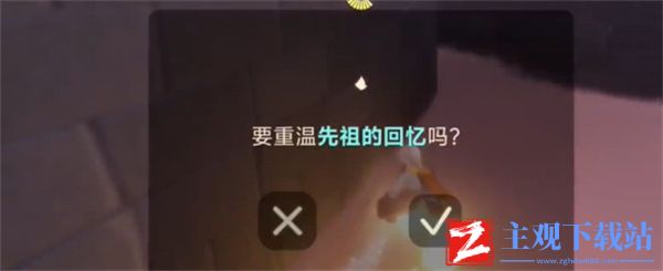 光遇2024年4月16日每日任务怎么做