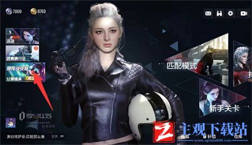 零号任务资产积分怎么查看-积分查看方法介绍