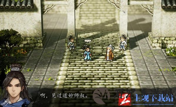 逸剑风云决武当禁地进入方法