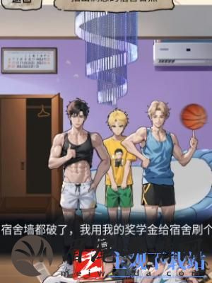 隐秘的档案宿舍合照怎么通关