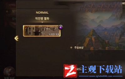 dnf手游50级觉醒方法介绍