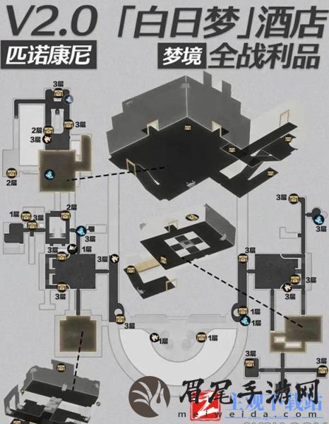 崩坏星穹铁道精神分析学入门成就怎么做