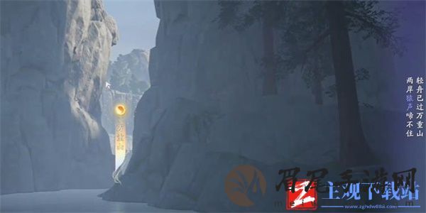 《射雕手游》吟咏志趣篇清霜尘渡诗句选择分享：详细攻略！