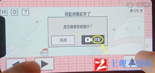 帽子先生大冒险钥匙被藏起来了怎么过