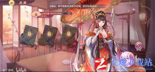 三国志幻想大陆大乔出游完美结局怎么达成