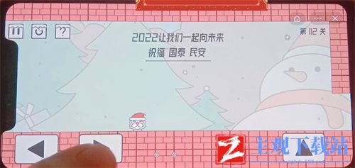 帽子先生大冒险第112关让我们一起向未来怎么过