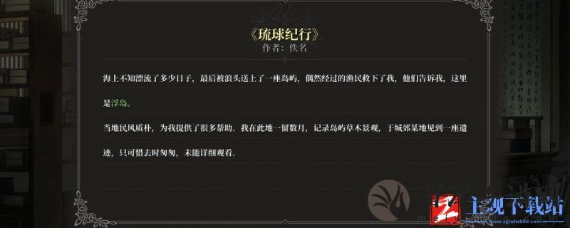《风帆纪元》雅法有什么交易品