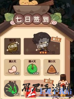 《爆炒江湖》玉璧获取方法