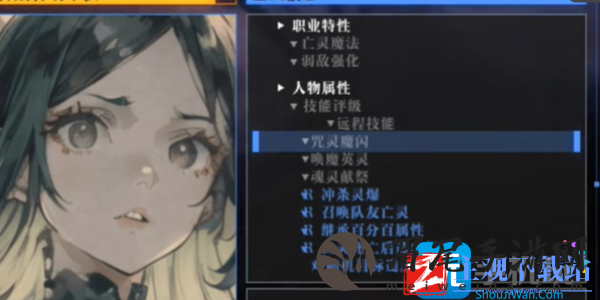 吟游战记强势阵容怎么搭配