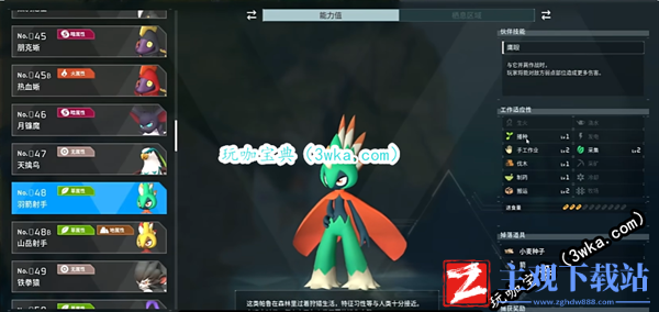幻兽帕鲁开荒强力帕鲁推荐