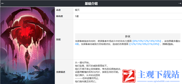 崩坏星穹铁道2.1黄泉和镜流对比分析