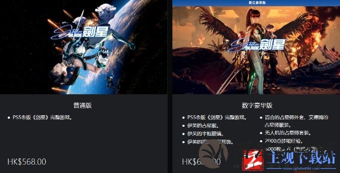 星刃正式上线日期一览