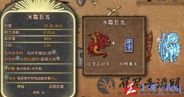 《背包乱斗》火女徽章养龙流玩法推荐