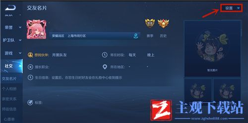 王者荣耀生日福利怎么领-2022获得生日奖励方法