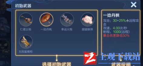 王者荣耀机关百炼最强搭配有哪些