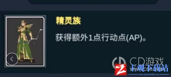 《魔盒之战》新手开局攻略