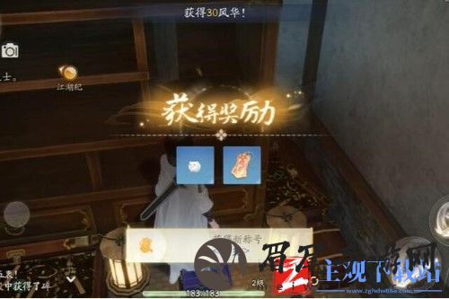 射雕昆仑气脉怎么获得