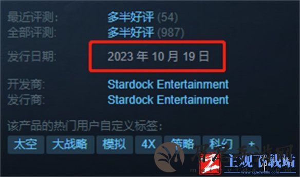《银河文明4》基础攻略
