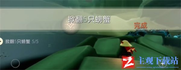 光遇2024年4月18日每日任务怎么做