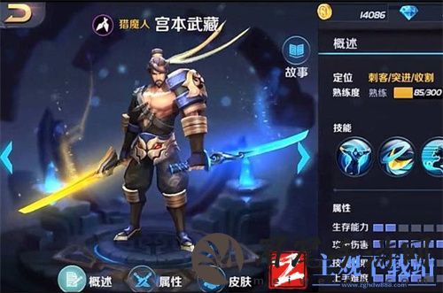王者荣耀发展史简介