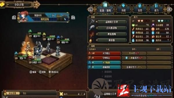 圣兽之王隐身刷钱队怎么搭配