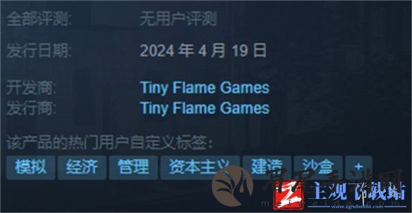 《网吧进化论》基础教程