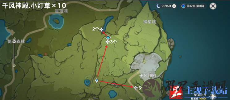 原神4.5小灯草采集路线