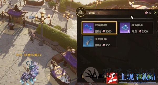 塔瑞斯世界钓鱼方法