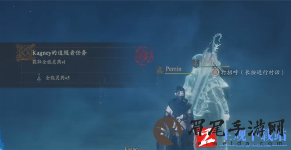 龙之信条2全能灵药有什么用