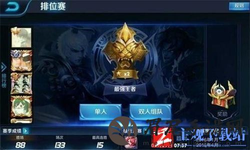 王者荣耀发展史简介