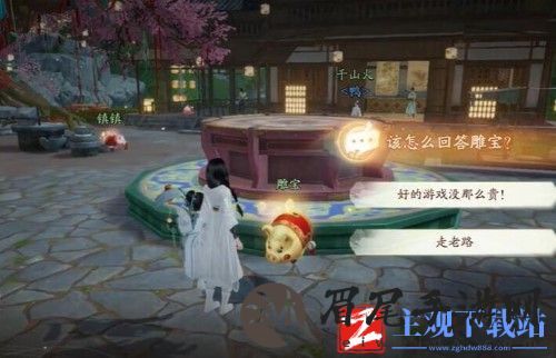 射雕昆仑气脉怎么获得