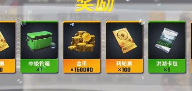 欢乐钓鱼大师传说鱼竿怎么获得