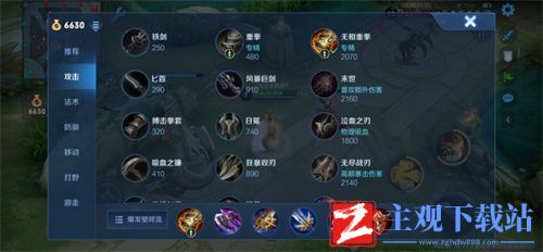 王者荣耀专精装是什么意思-专精装作用介绍