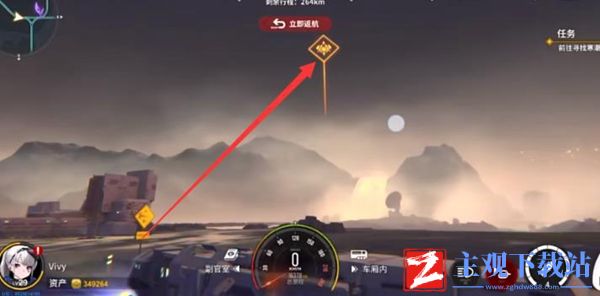 雷索纳斯寒潮浮囊体在哪