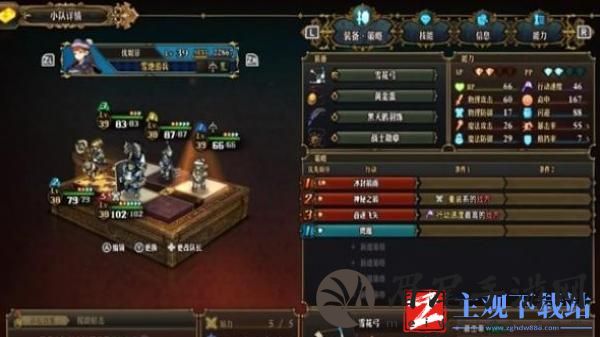 圣兽之王隐身刷钱队怎么搭配