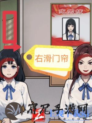 隐秘的档案逃不出的楼层通关攻略