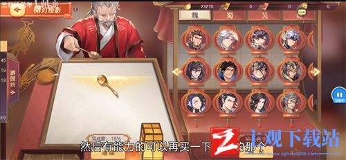 三国志幻想大陆糖灯绘影攻略-糖人对应武将图鉴大全
