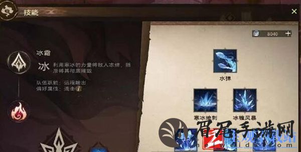 塔瑞斯世界天赋加点重置方法