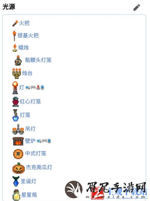 泰拉瑞亚房子怎么做才合格