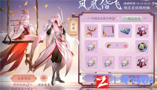 王者荣耀孙悟空至尊宝2022年什么时候返场