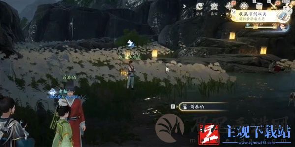 射雕手游书剑双美怎么获得