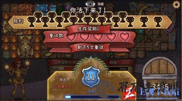 《背包乱斗福西法的宝藏》火女冰火闪电鞭流派推荐