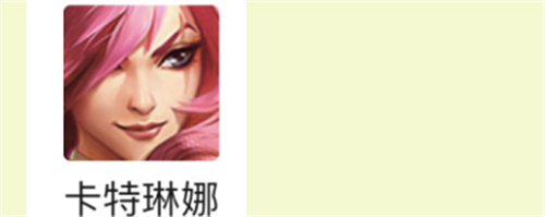 云顶之弈s6卡特主c阵容搭配攻略