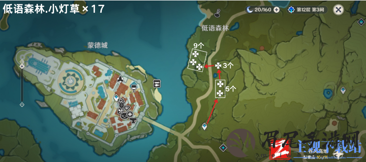 原神4.5小灯草采集路线