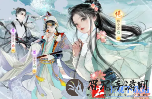 射雕手游氪金厉害吗-射雕手游氪金程度如何