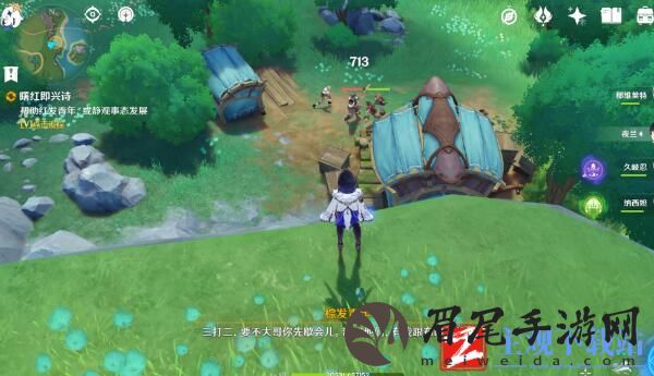 原神曙红即兴诗攻略