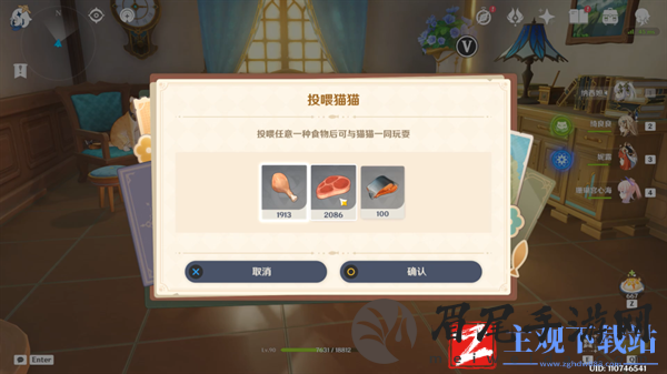 原神茸茸城堡大喵险第五天怎么过